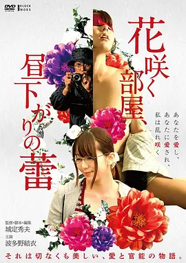 电影铁轨尽头海报